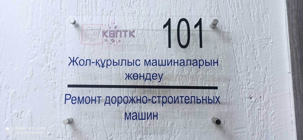 Стенды таблички кабинетные таблички Брайля