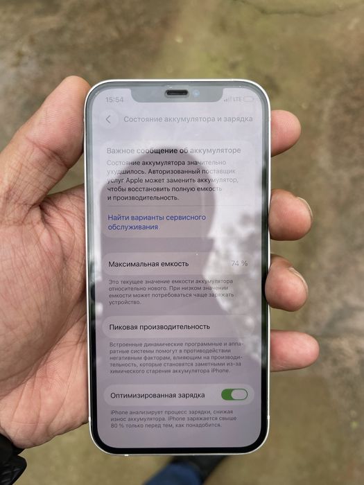 Iphone 12 ideal ochilmagan 128 xotira