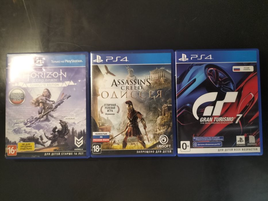Диски с играми для PS4