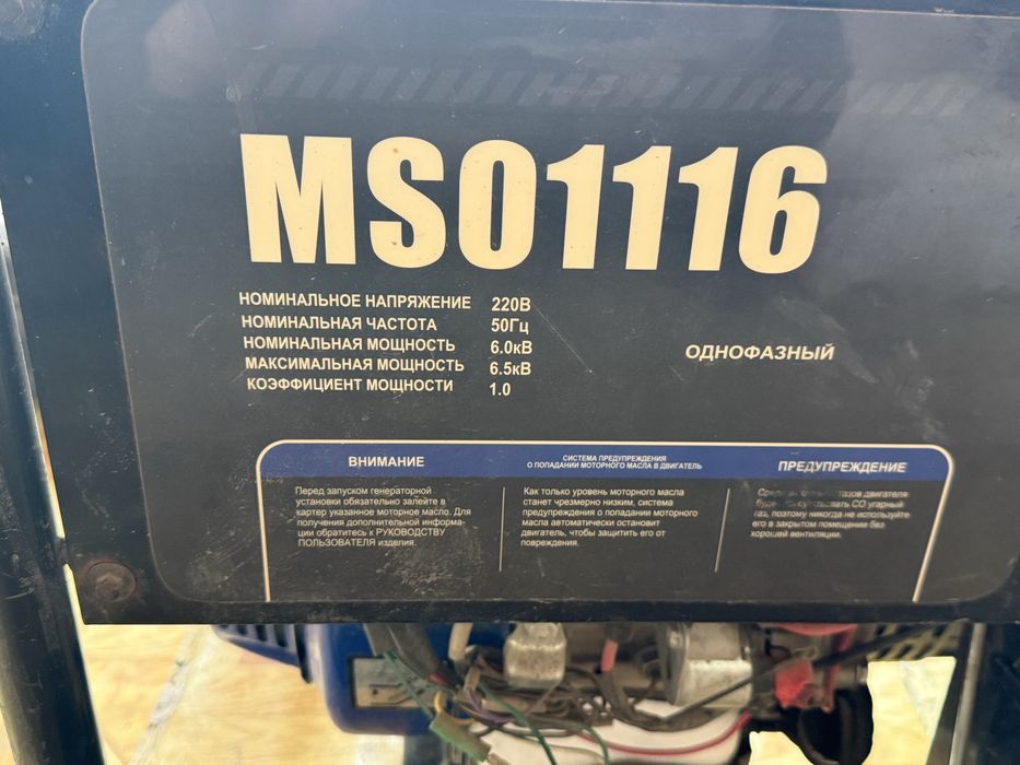 Продаються инструменты