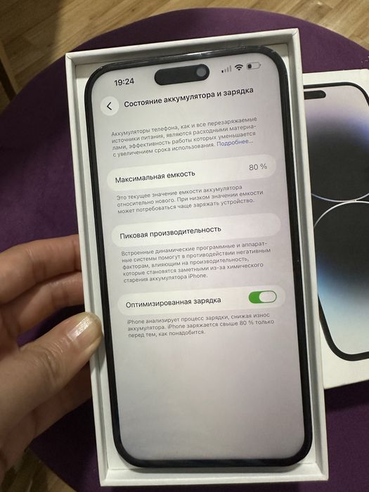 Айфон 14 про макс 128гб 80%