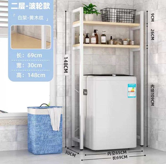 Полки для прачечной над стиральной машиной с верхней загрузкой