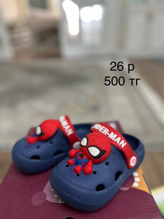 Детская обувь для мальчика