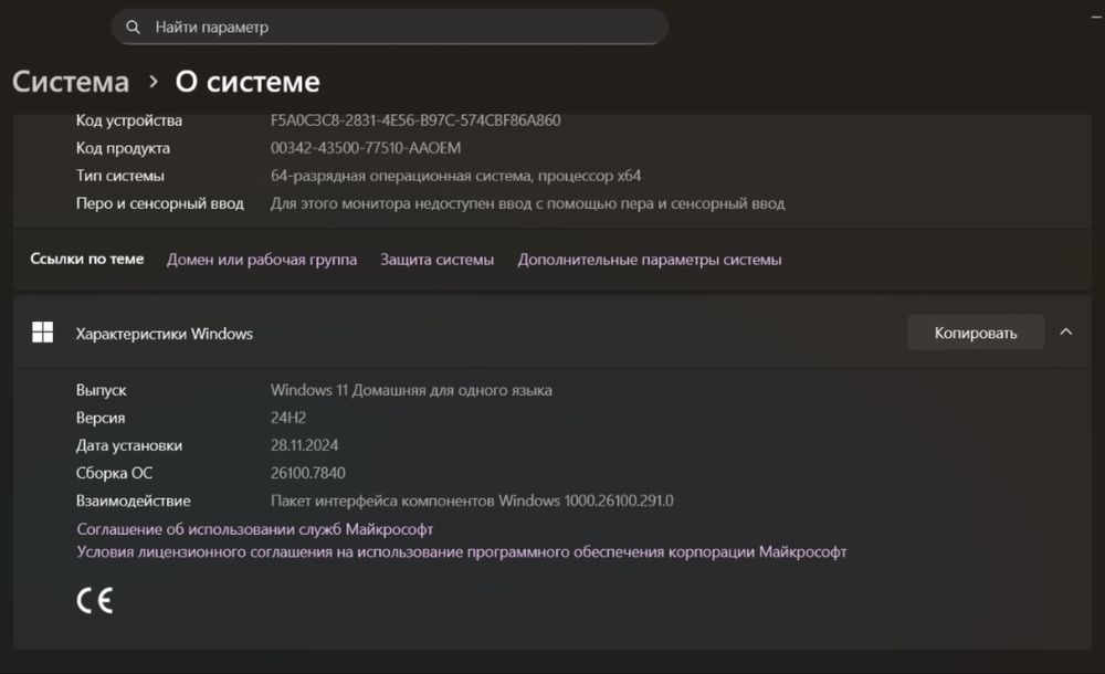 Продаётся ноутбук Huawei D 16 (Intel Core i5)