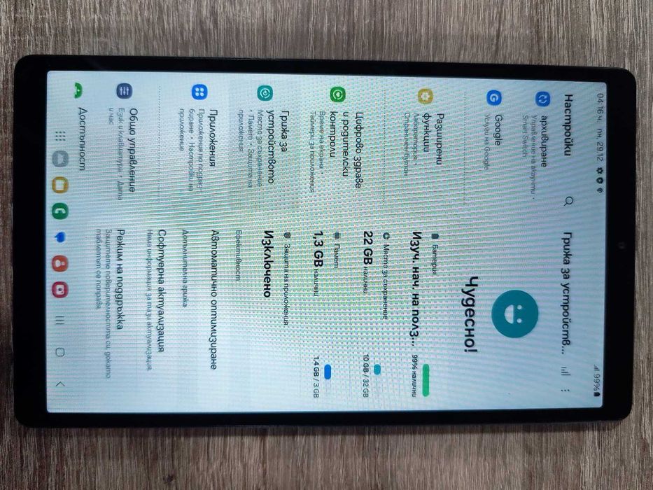 Samsung Galaxy Tab A7 Lite