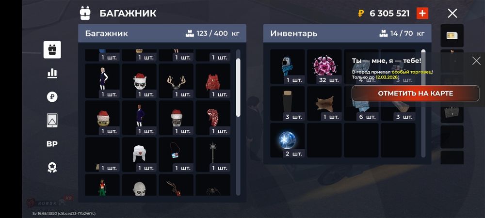 Black russia|аккаунт