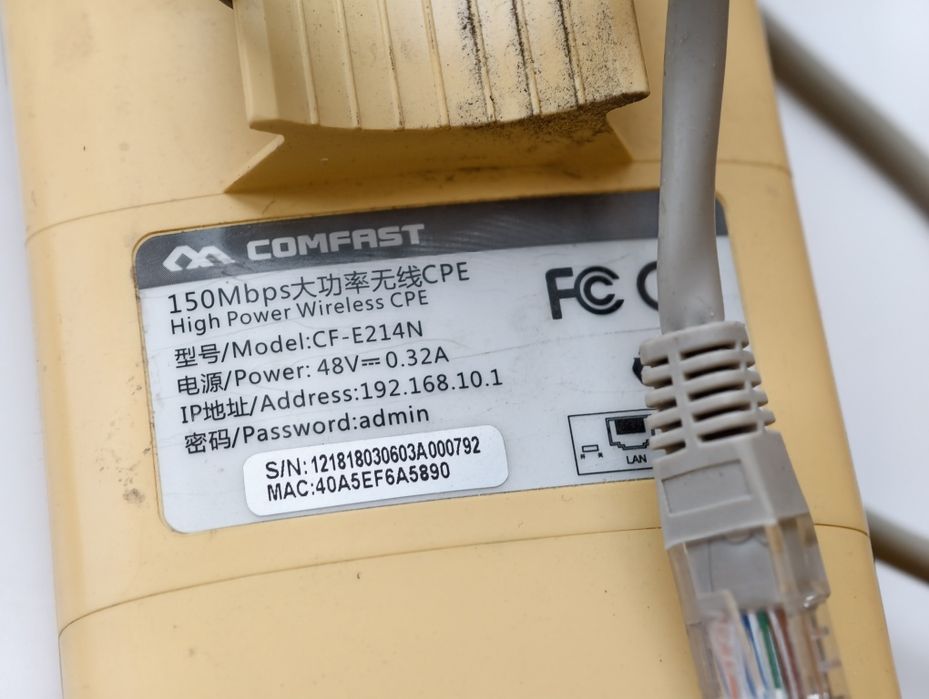 Wi Fi пушка Comfast - CF-E214N