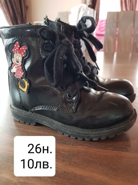 Детски боти 24н.