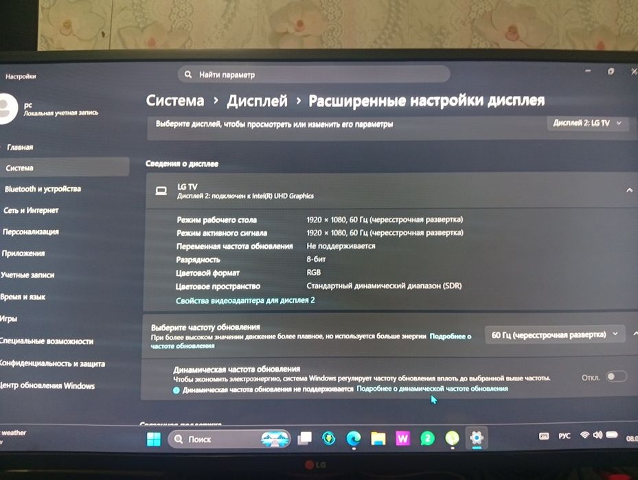.Плазма  жк LG 20000цена