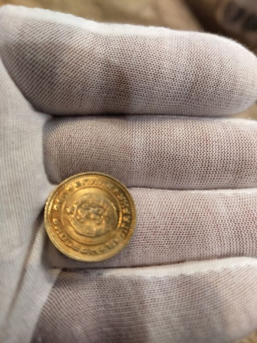 Две уникални монети