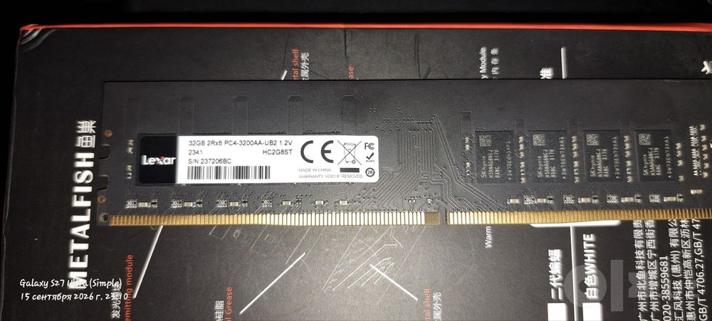 Оперативки DDR4 рабочие