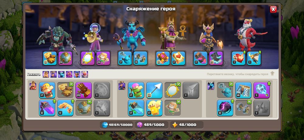 Клаш оф кланс аккаунт
