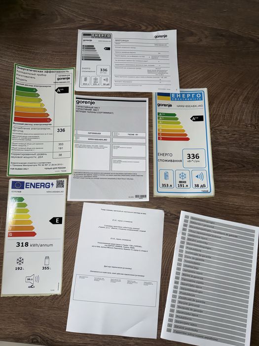 Хладилник GORENJE