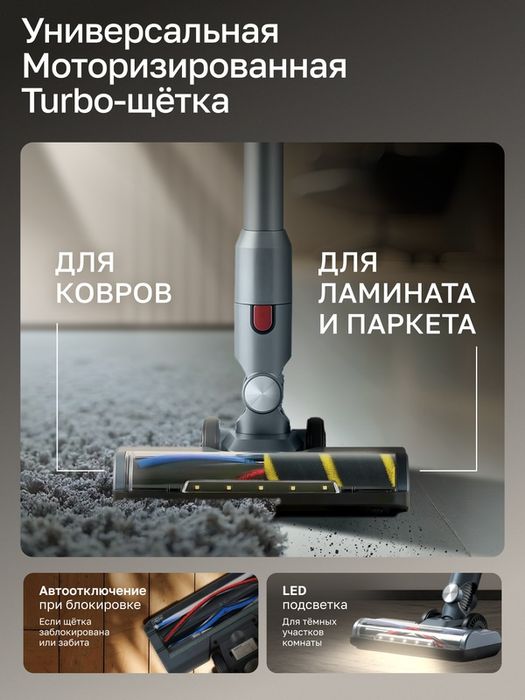 Пылесос вертикальный беспроводной GARTZ VVO320D Ultimate, для дома, су