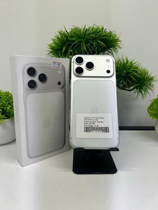 Iphone 17 Pro Max 256 gb