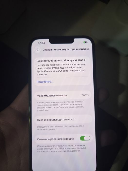 iphone 13 зелёного цвета