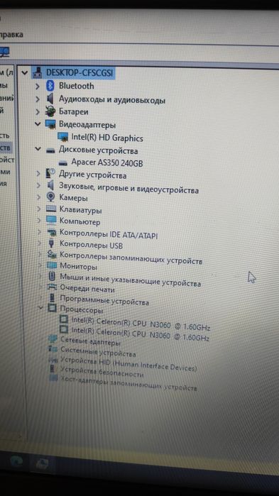 Ноутбук Asus x540sa