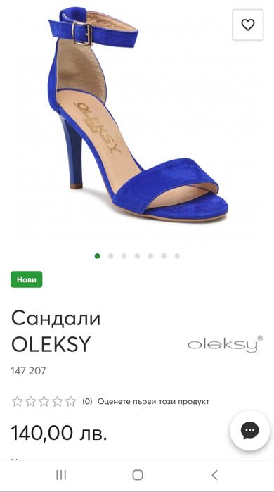 Дамски сандали OLEKSY M M