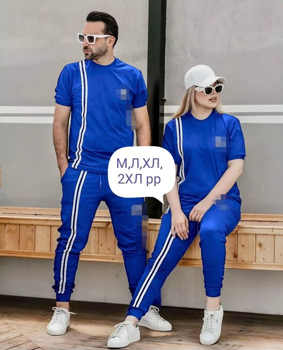 Екипи за двойки големи размери