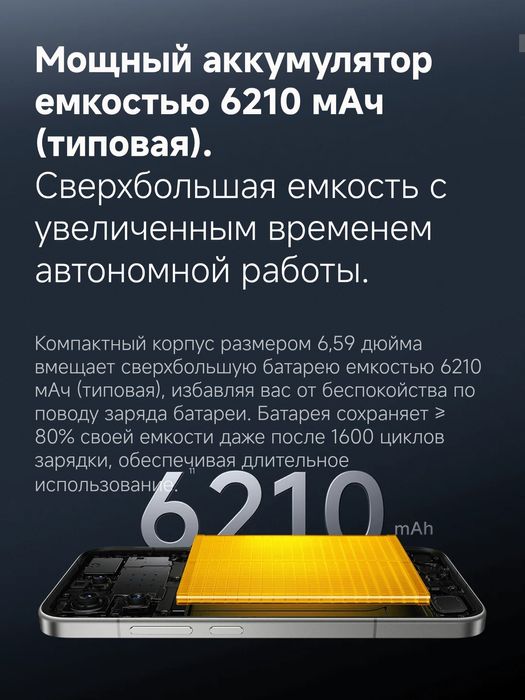 POCO F8 Pro  2026  New Super Skidka+Garantiya+Dastavka