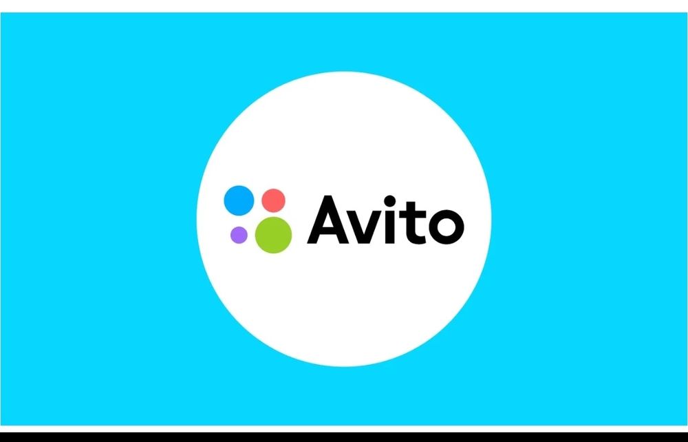 Авито, доставка товаров