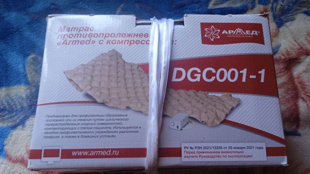 противопролежный матрас