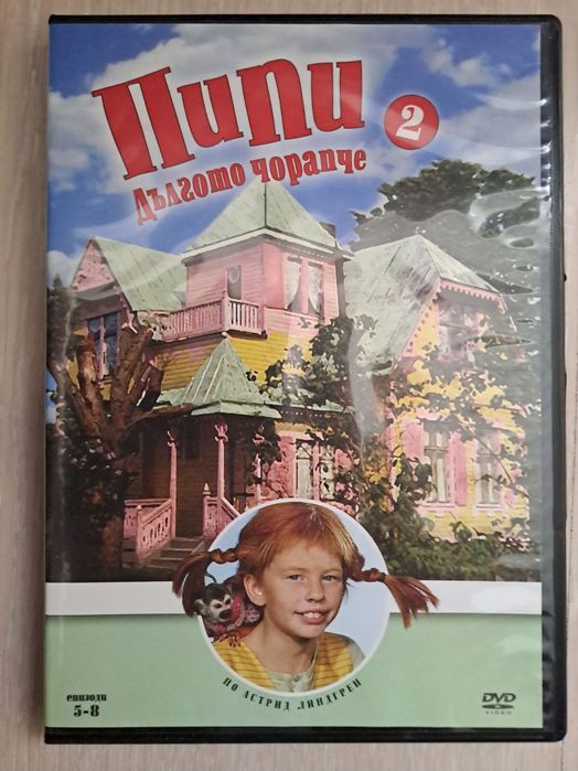 Детски филмчета на CD  за малки и пораснали деца
