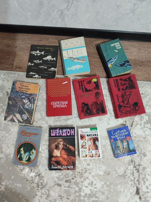 Продам книги недорого