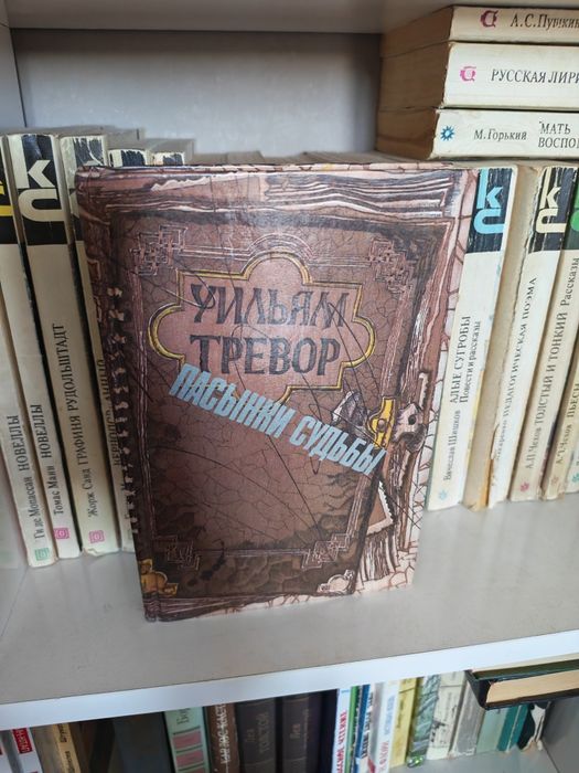 Книги разный жанр