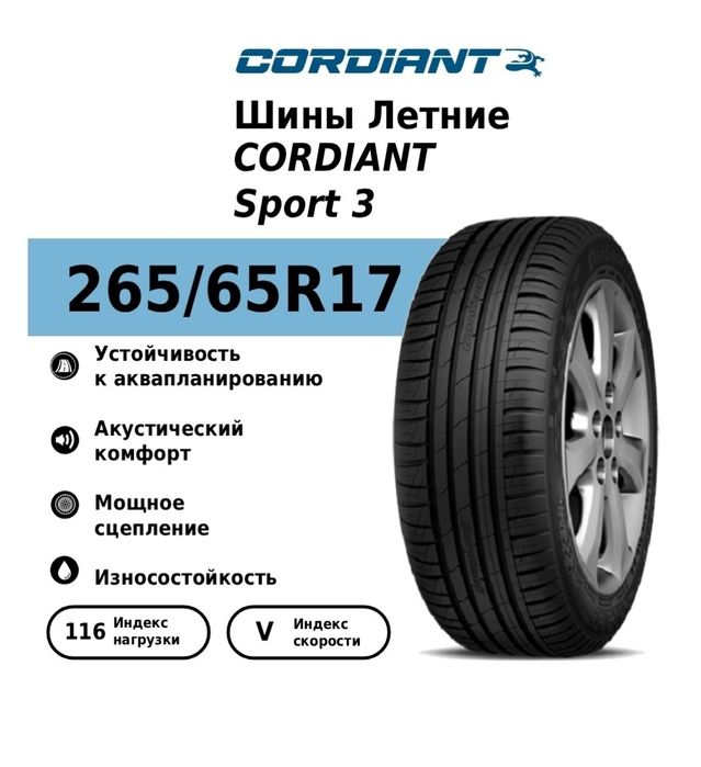 Продам комплект новой резины