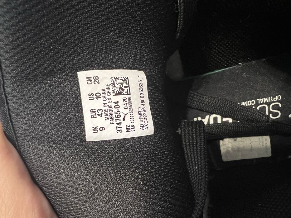 Оригинални маратонки на Пума