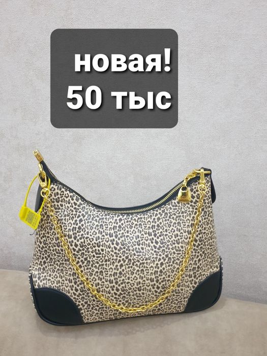 Продаётся! Сумки разные!