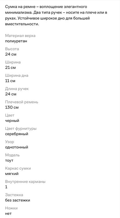 Сумка тоут UNIQLO черная