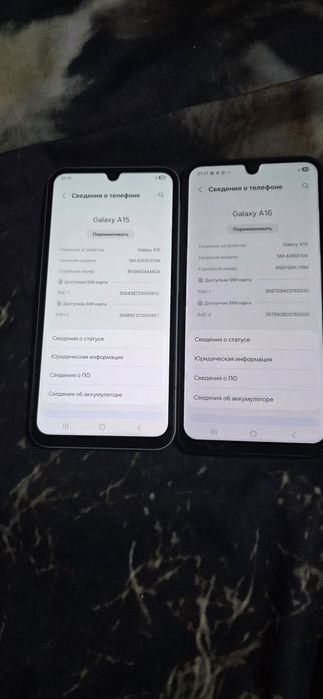 Самсунг а15 и самсунг а16