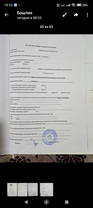 Частный дом недорого