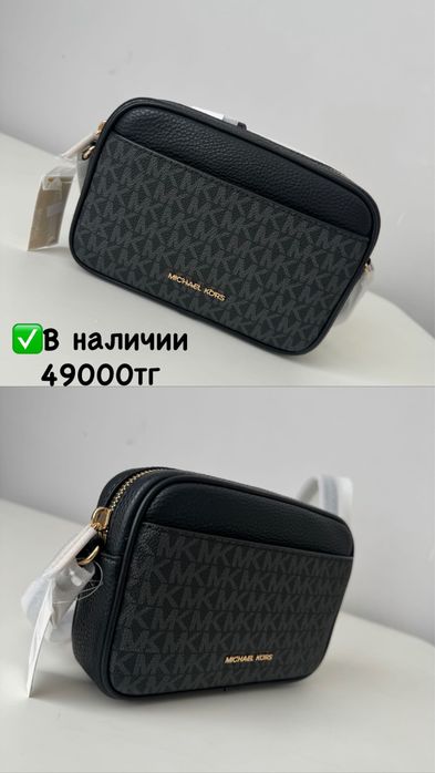 Оригинал сумки Michael Kors
