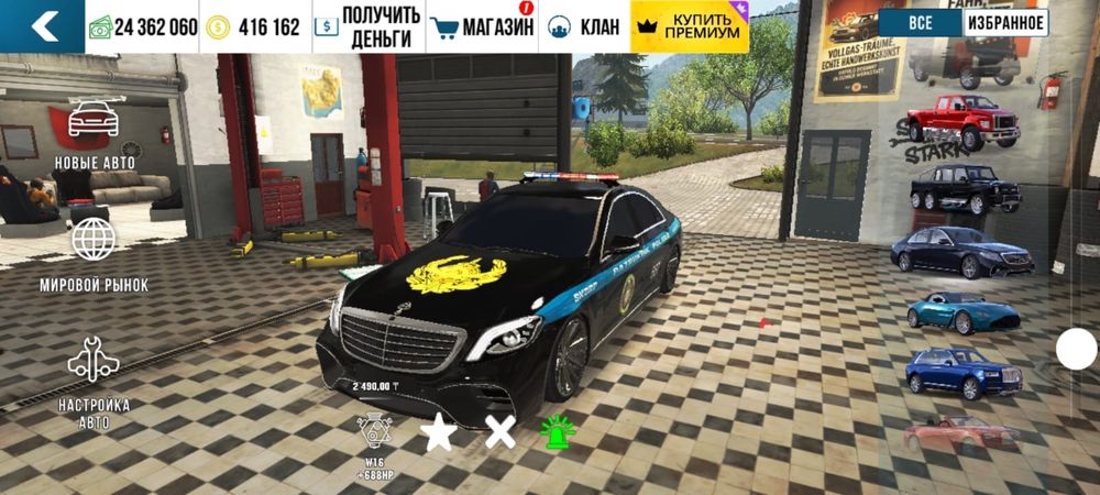 Продам аккаунт кар паркинг