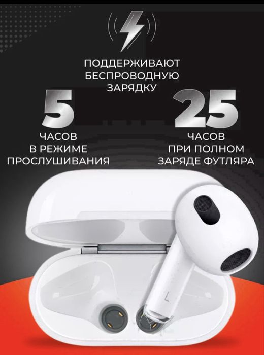 Наушники супер цена