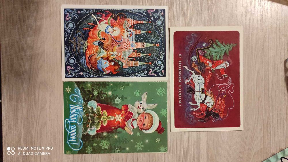 Продам открытки СССР