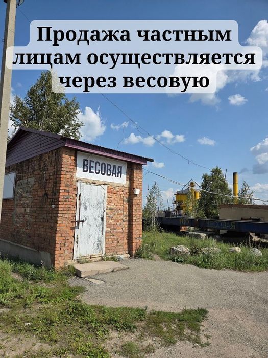 Продажа: Щебень Отсев и ПГС от производителя