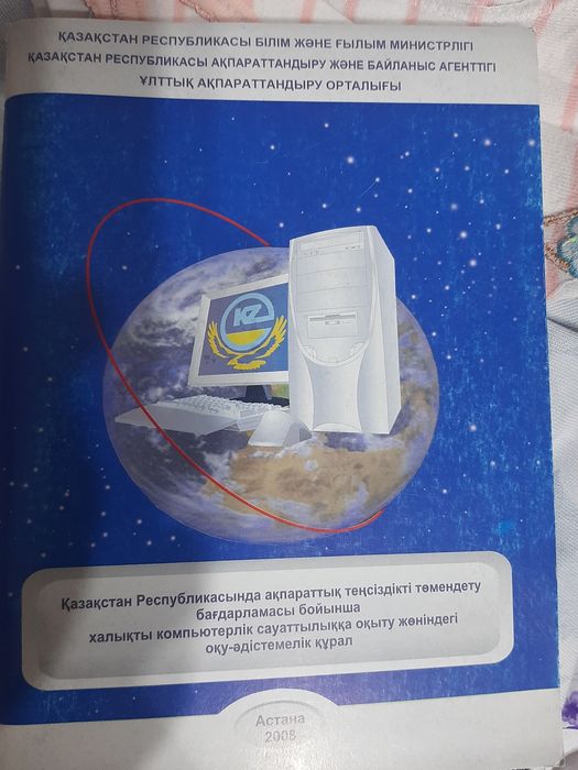 Книги по информатике