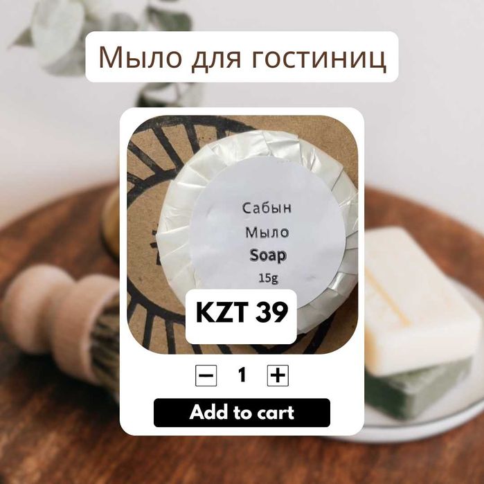 Одноразовые тапочки (комфортные, с усиленной подошвой)