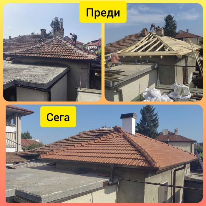 КОРЕКТ СТРОЙ Чисто нов Покрив 100 евро к.м2