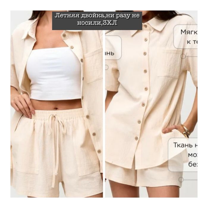 Одежда по низкой цене