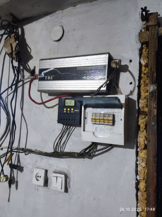 Продается хозяйство близ города возле с.Богословка