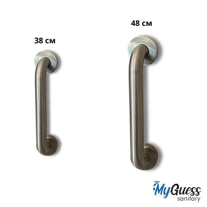 Поручень для инвалидов и пожилых людей ОТ ПЕРВЫХ РУК "MYGUESS"