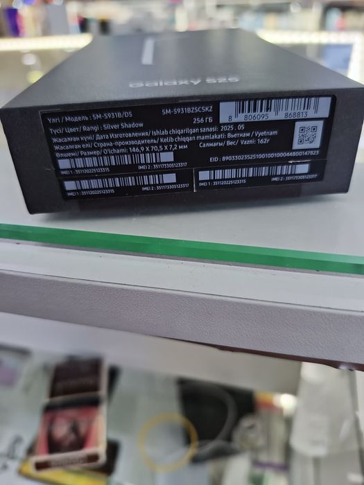 Samsung S25 новый 12/256