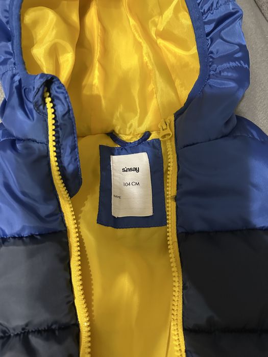 Детско яке и грейка