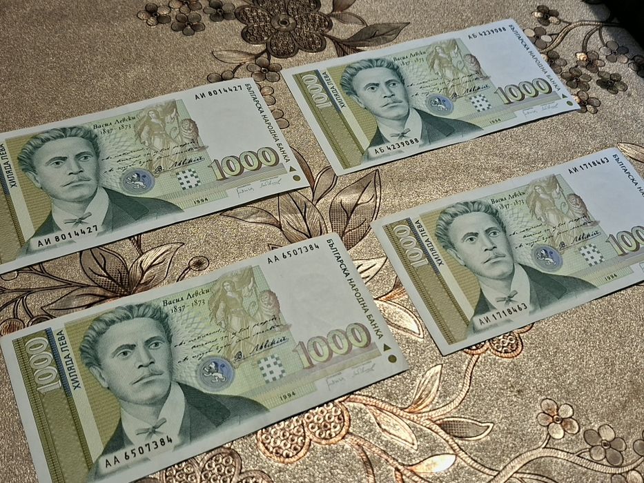 Нашето Левче ЗА колекция