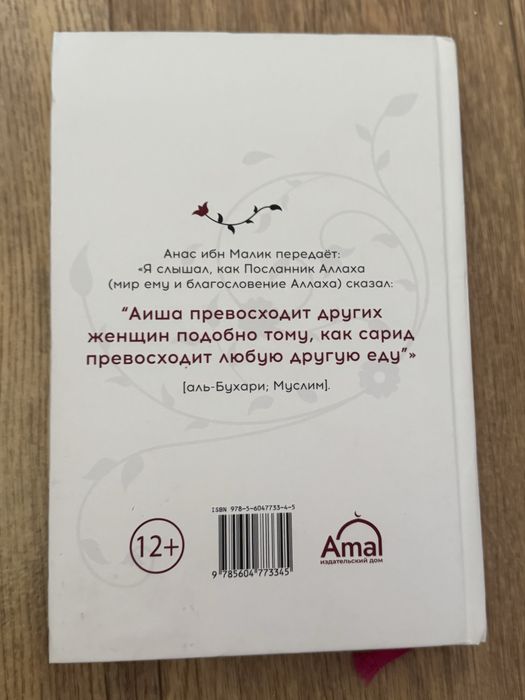 книга в отличном состоянии